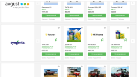 Маркетплейс Agrisale.ru будет презентован на выставке «Юг-Агро»